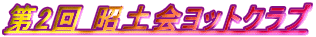 �d�v