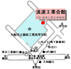 会館アクセスマップ